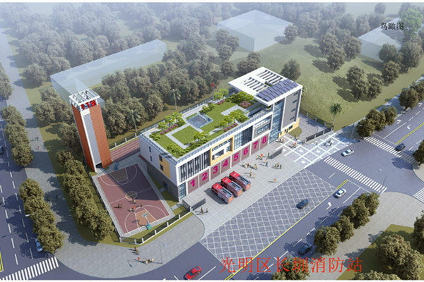 光明區(qū)長圳消防站 光明區(qū)長圳消防站